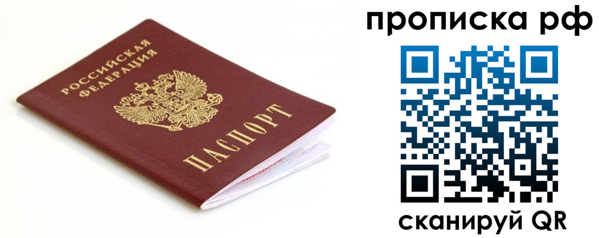 регистрация для дет. сада в Калачинске