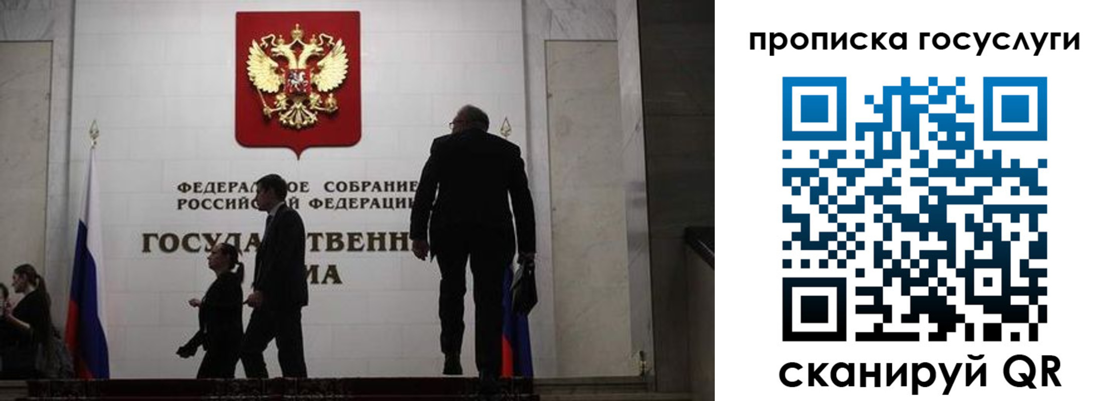 миграционный учет в Калачинске
